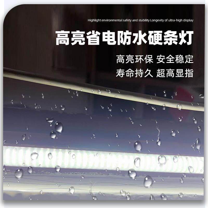 防水led硬灯条220V冷藏冰柜冰箱灯带鱼缸点菜保鲜柜展示柜灯管5v