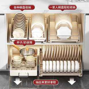 免安装 碗盘篮下水槽置物架 不锈钢碗碟收纳架子拉篮厨房橱柜抽屉式