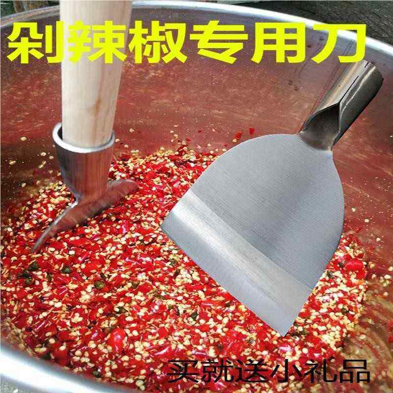 剁辣椒刀剁椒工具不锈钢剁椒桶剁椒刀切菜剁椒神器剁大蒜铲刀包邮