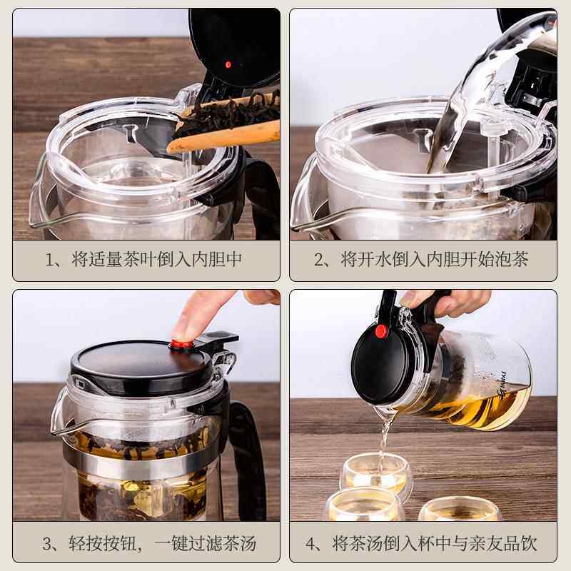 玻璃杯大容量1000ml漂移漂逸杯泡茶壶套装家用懒人冲茶器沏茶
