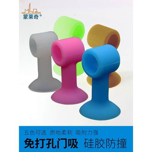 硅胶防撞门吸免孔缓冲门碰卫生间门把手护套墙吸门挡门顶