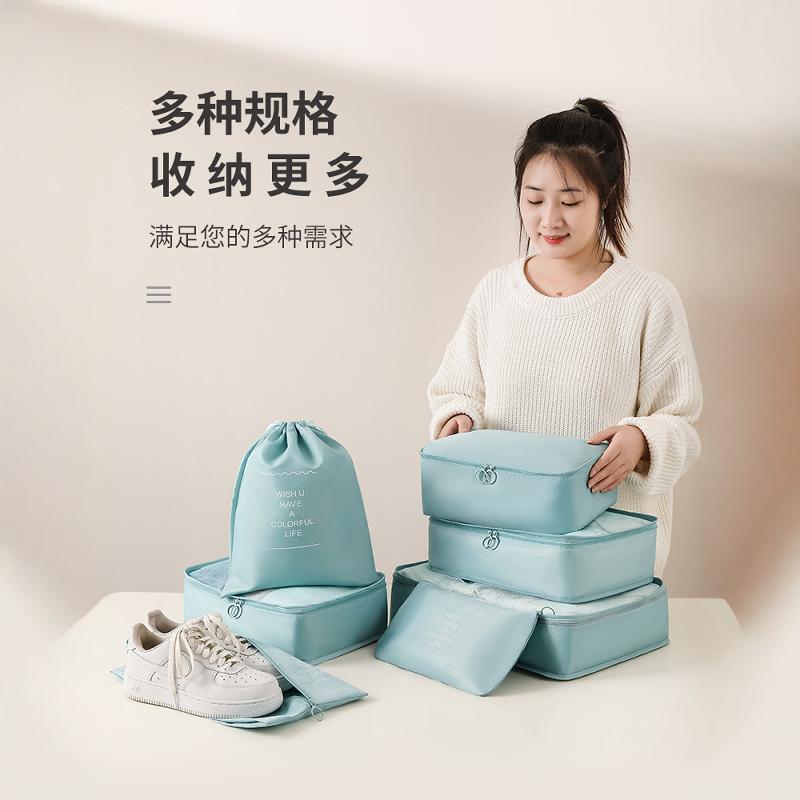 多功能旅行六件套收纳包行李箱衣物分类整理包收纳袋套装