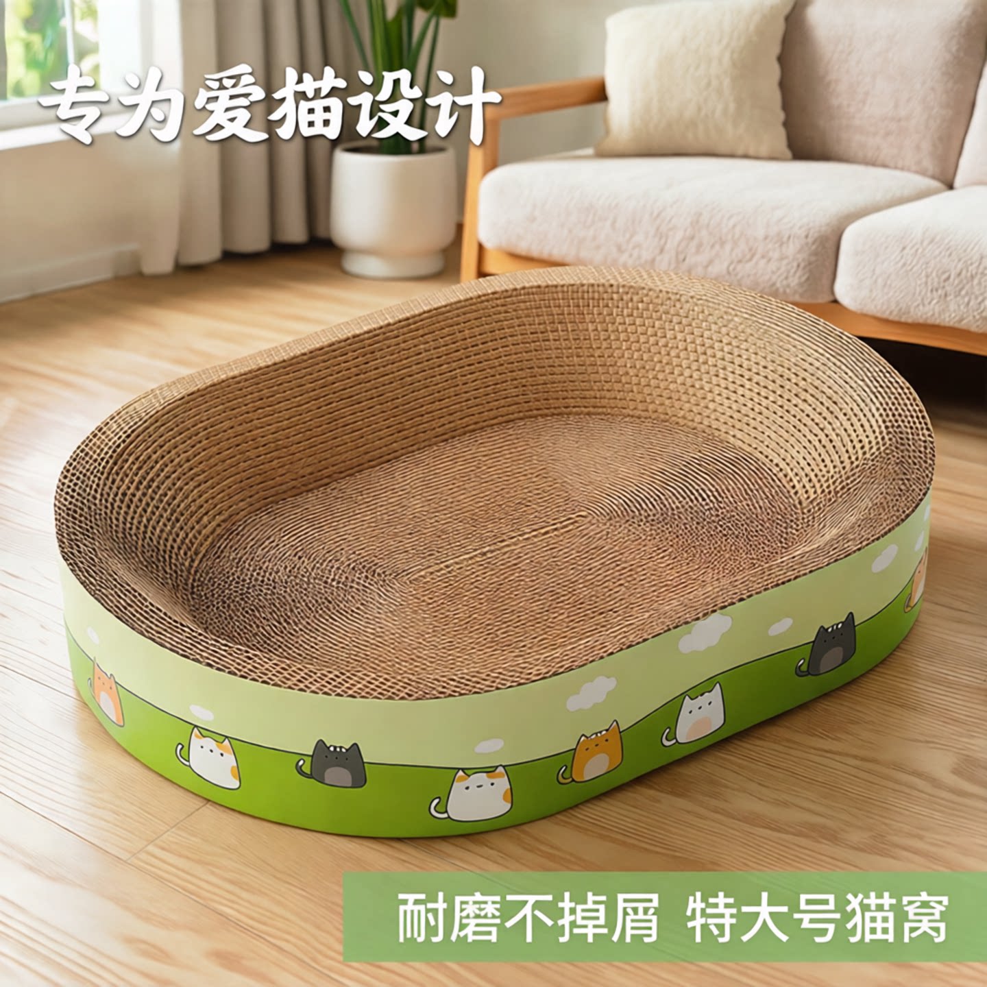 猫抓板圆形一体瓦楞纸耐磨不掉屑猫抓垫猫咪玩具高质量特大号猫窝