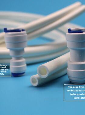 安利净水器1.5m长水管怡之源净水器软管进出口连接Pe管分流配件