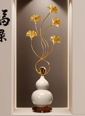 贝汉美新中式招财葫芦壁龛摆件客厅电视柜银杏叶高档装饰乔迁礼物