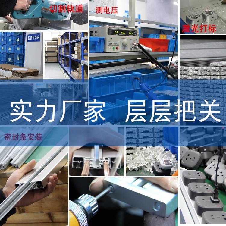 环电P4超宽8000瓦大功率厨房家用可移动接线板排插 电力轨道插座