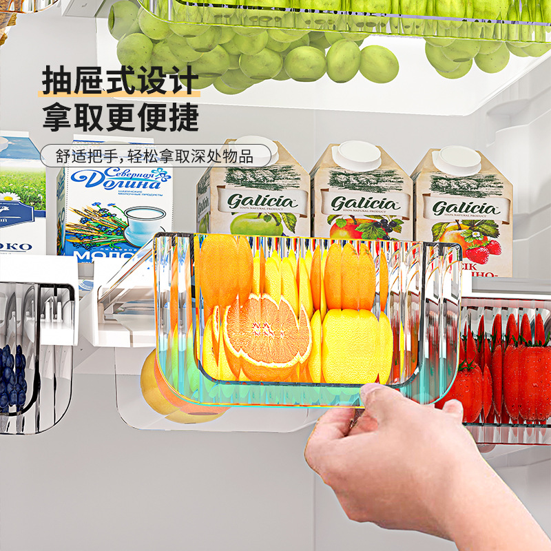大容量食品级冰箱收纳盒厨房食物蔬菜保鲜盒收纳抽屉内部悬挂整理
