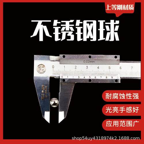 山地自行车公路车折叠车前后花鼓轴承中轴球架碗组用钢珠珠架