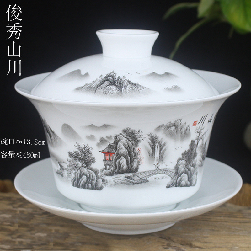 特大号盖碗单个480ml超大300ml/400毫升陶瓷才三泡台青花茶碗
