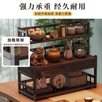 博古架新中式茶叶摆放架茶具置物架桌面茶杯陈列架紫砂壶展示架子