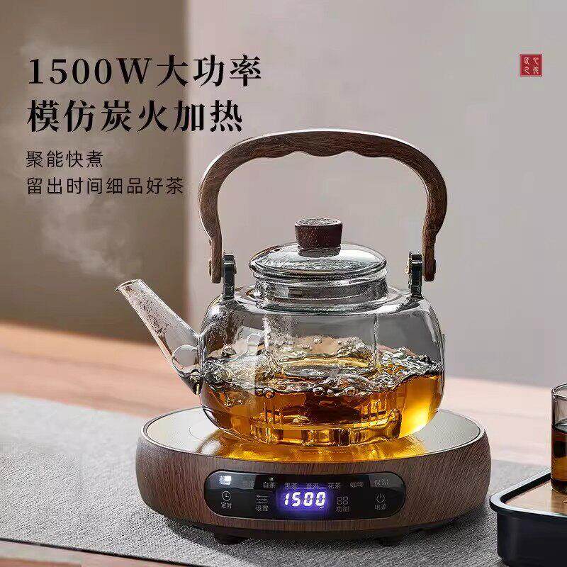 2026新款电陶炉玻璃煮茶壶整套茶具套装家用大容量耐热煮茶器