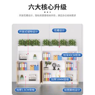 花槽柜隔断柜木质文件柜矮柜办公室资料柜落地柜靠墙档案柜储物柜