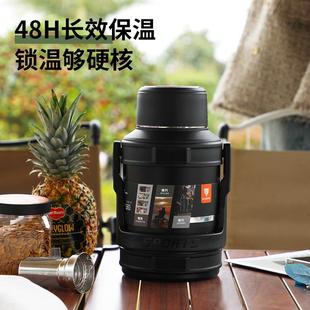便携大 温外保壶超容量5升车载式 华号暖瓶大家用不锈钢户旅行壶