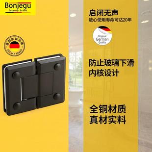 德国邦捷固全铜玻璃淋房浴室夹浴合页夹链浴铰室门夹180度哑XGM光