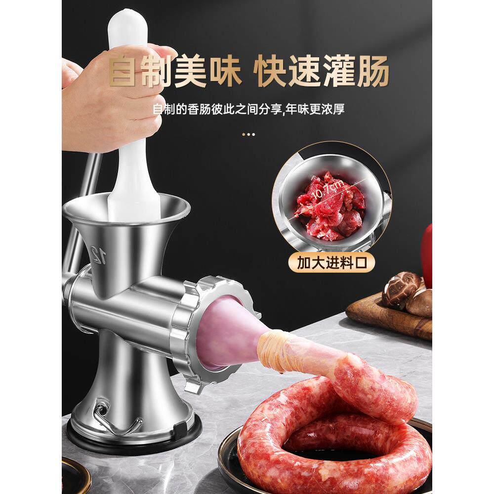 香肠机灌肠机灌香肠器家用神器做罐腊肠手动绞肉机器装肠衣的工具