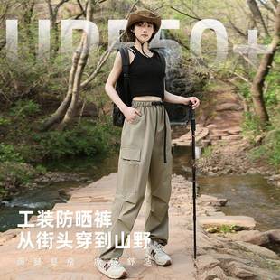 戶外動工裝 徒步透山氣登涼WSZ18感休閑 女春夏速干傘兵褲 防運曬褲