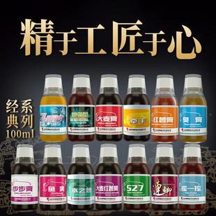 山西膏大DBY麦红薯鱼小钓药鲤鱼鲫鱼果酸诱剂野鱼钓鱼饵黑坑竞技