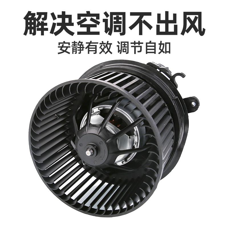 适配东风标致207标20雪龙C铁2鼓风机OUZHIYUA总成汽志车空调暖风