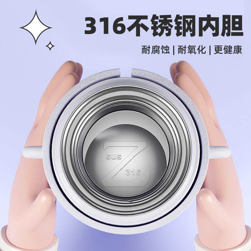 儿童保温杯男孩上学专用幼儿园小学生可爱女宝宝水壶大容量吸管杯