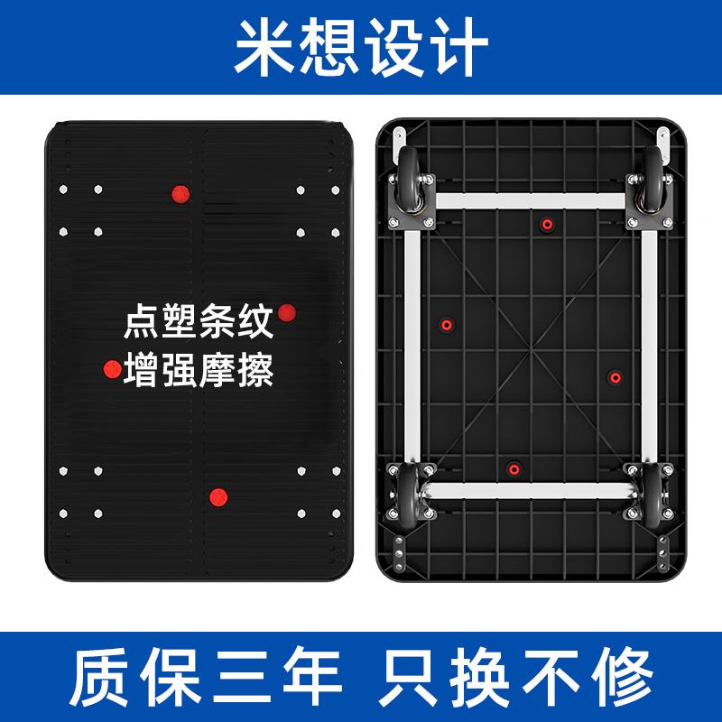 小推车拉货手推车拉车折用叠便携搬运家手平板车拖车板平车取快递