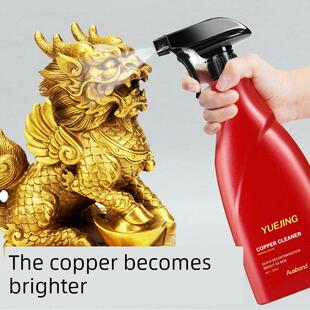 采购产品铜制品铜零件铜器清洗剂铜脱氧光亮剂抛光除锈清洗剂铜除