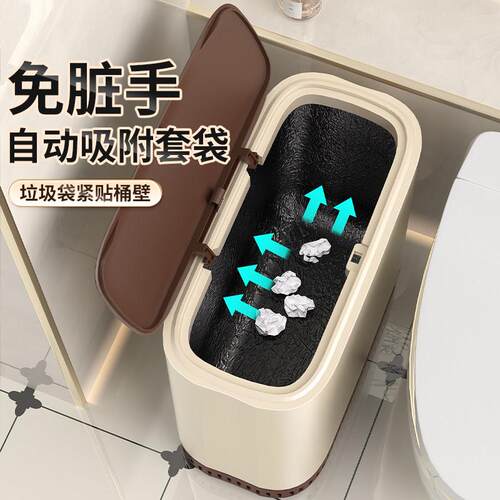 化妆缝NBQ形隙垃圾带盖子家室用桶厨房夹缝无盖长方垃圾桶厕所纸