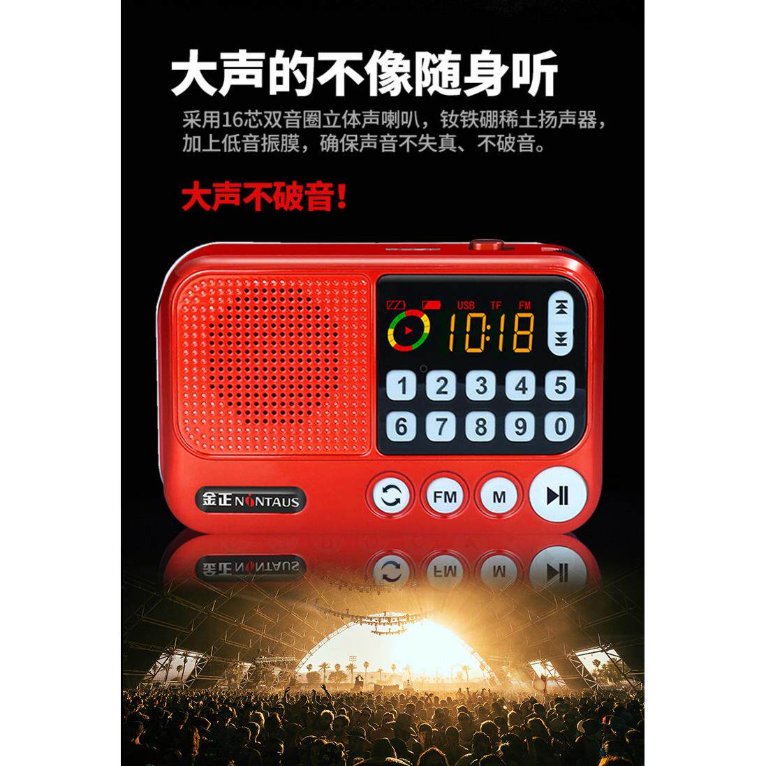 人 沪剧音机全剧mp3播放器听插戏机16G老卡 滑稽戏收唱戏机