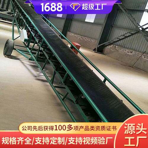 DY型移动式皮带输送机原厂货源DY型移动式皮带输送机厂家直销
