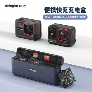 阿迈适配影石Insta360 pro2电池充电器快充充电盒相机配件 Ace