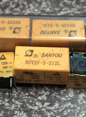 全新 8脚 2A 继电器 DSY2Y-S-212L/209L/209D/205H/203L 4078