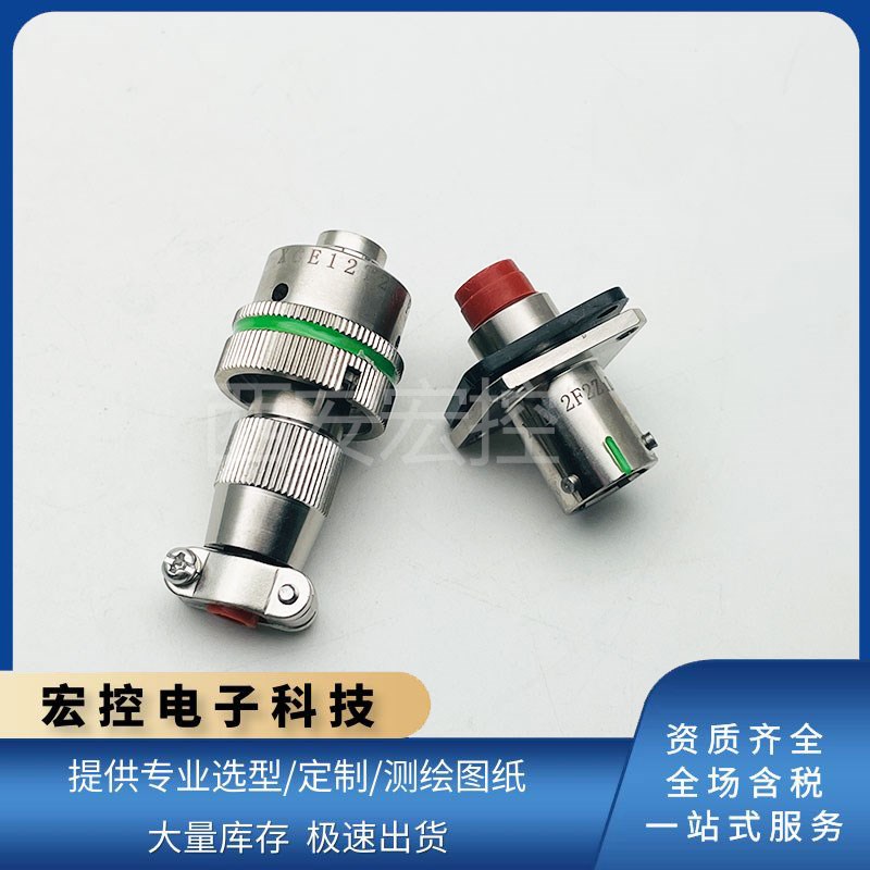 XCE12T2K1P1 XCE12F2Z1D1 XCE12F2Z1P1圆形连接器 插头插座 咨询
