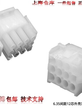 【套装】原装安普TE泰科AMP插件12芯插头1-480709-0/1-480708-0