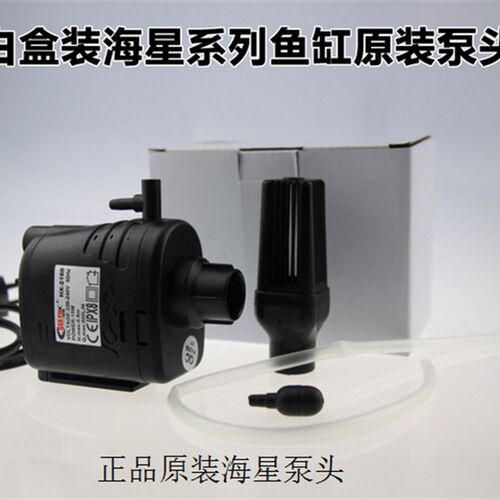 海星水泵 hx2160/3160/4160L鱼缸过滤器3合1内置水泵潜水泵增氧泵