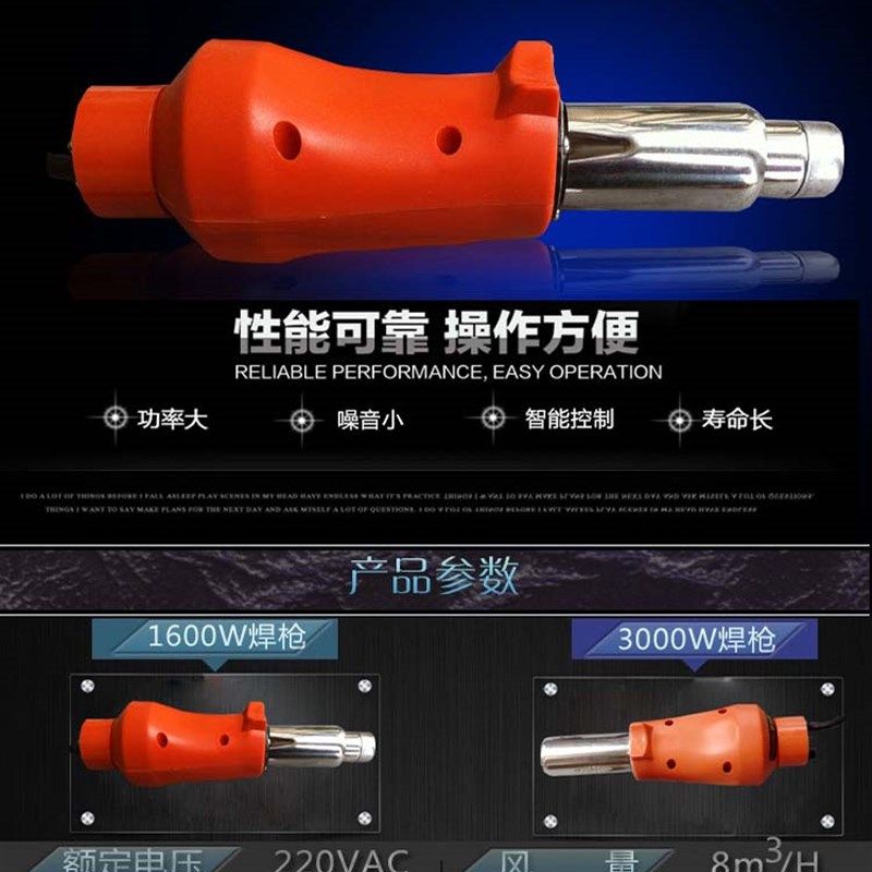 Tonlyda大功率3000瓦热风枪工业防水卷材pvc土工膜焊枪塑料焊接机,童鞋/婴儿鞋/亲子鞋,量脚器,淘宝优惠券,粉丝福利购,淘宝优惠卷