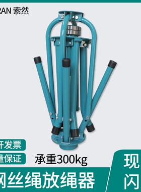 电梯钢丝绳放绳器支架双轴承重型加厚6 8 10 12 13mm曳引机限速器