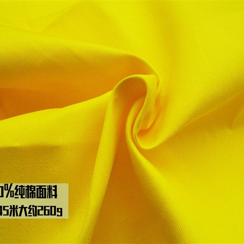 纯棉斜纹布料纯色棉布厚纱卡春秋工装工作服裤子面料床单布料外套