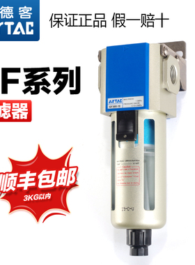 亚德客气动压缩空气过滤器小型油雾分离器GF200-08 300-10 400-15