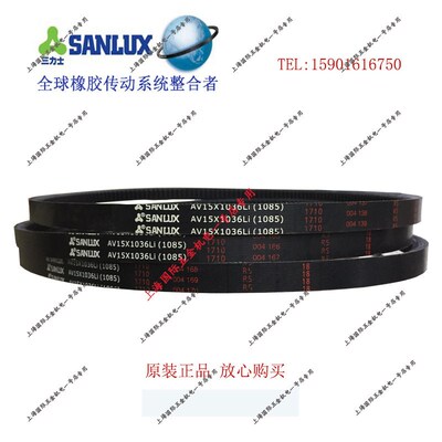 三力士汽车带齿带切割V带耐油热AV15970/AV151000/AV151015