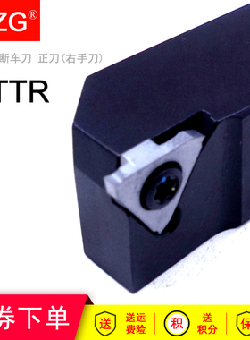 MZG数控自动车床无偏头外圆卡簧槽切槽刀杆GTTR 10 12 16 20 K00