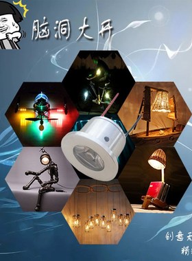 3.7vled灯珠灯板5W手电筒大功率LED射灯芯片3.7伏电池迷你小灯泡