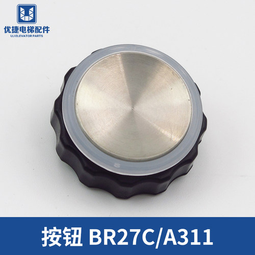 OTIS西子奥的斯电梯按钮3线4线BR27C A311奥的斯电梯按键电梯配件