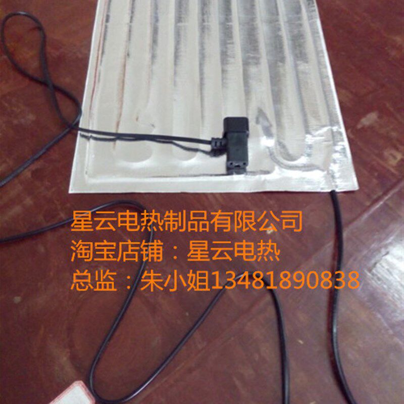 60V电动车外卖箱加热片送餐保温箱加温片电热电热片发热片