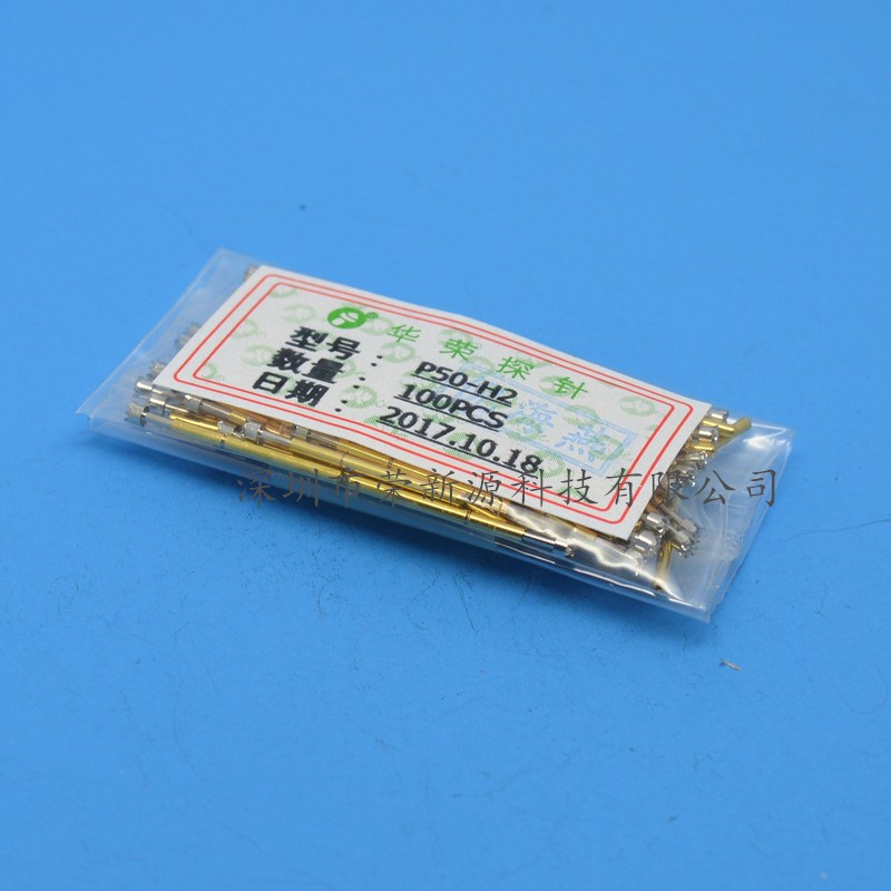 华荣探针P50H2(九爪梅花头)测试针068mm 弹簧针 顶针