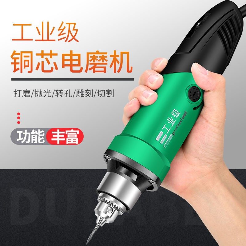 纯铜电磨机可根雕打磨机微型木雕工具玉石雕刻工具多功能手持电磨,橡塑材料及制品,塑料盒/塑料箱/塑料柜,淘宝优惠券,粉丝福利购,淘宝优惠卷