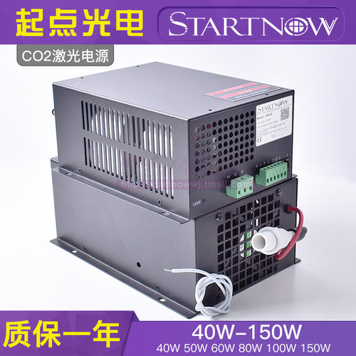 铭宇振宇CO2激光管电源150W 100W80W60W50W40W切割雕刻刻章机配件