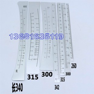 M131磨床标尺M1432A磨床标尺M1432B磨床标尺M1332磨床标尺