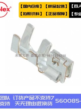 【单品】原装莫仕molex进口连接器560085-0101配套502351系列母针
