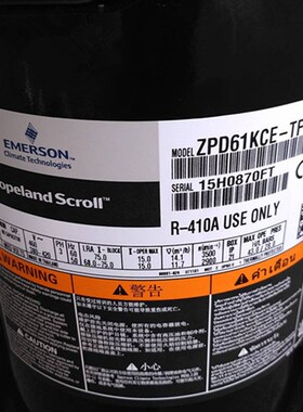 全新谷轮ZPD61KCE-TFD-433 ZP57K3E-TFD-420 422数码并联压缩机