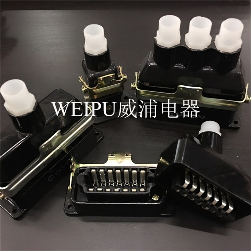 剑插牌 20芯 矩形航空插 CA20 航空插头 接插件CA20JZ1/JZ2/JZ3KA