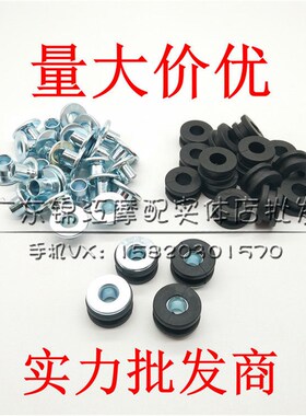 适用川崎Z1000 GTR1400 Z250 忍者300 ZZR1400车板外壳螺丝垫片套